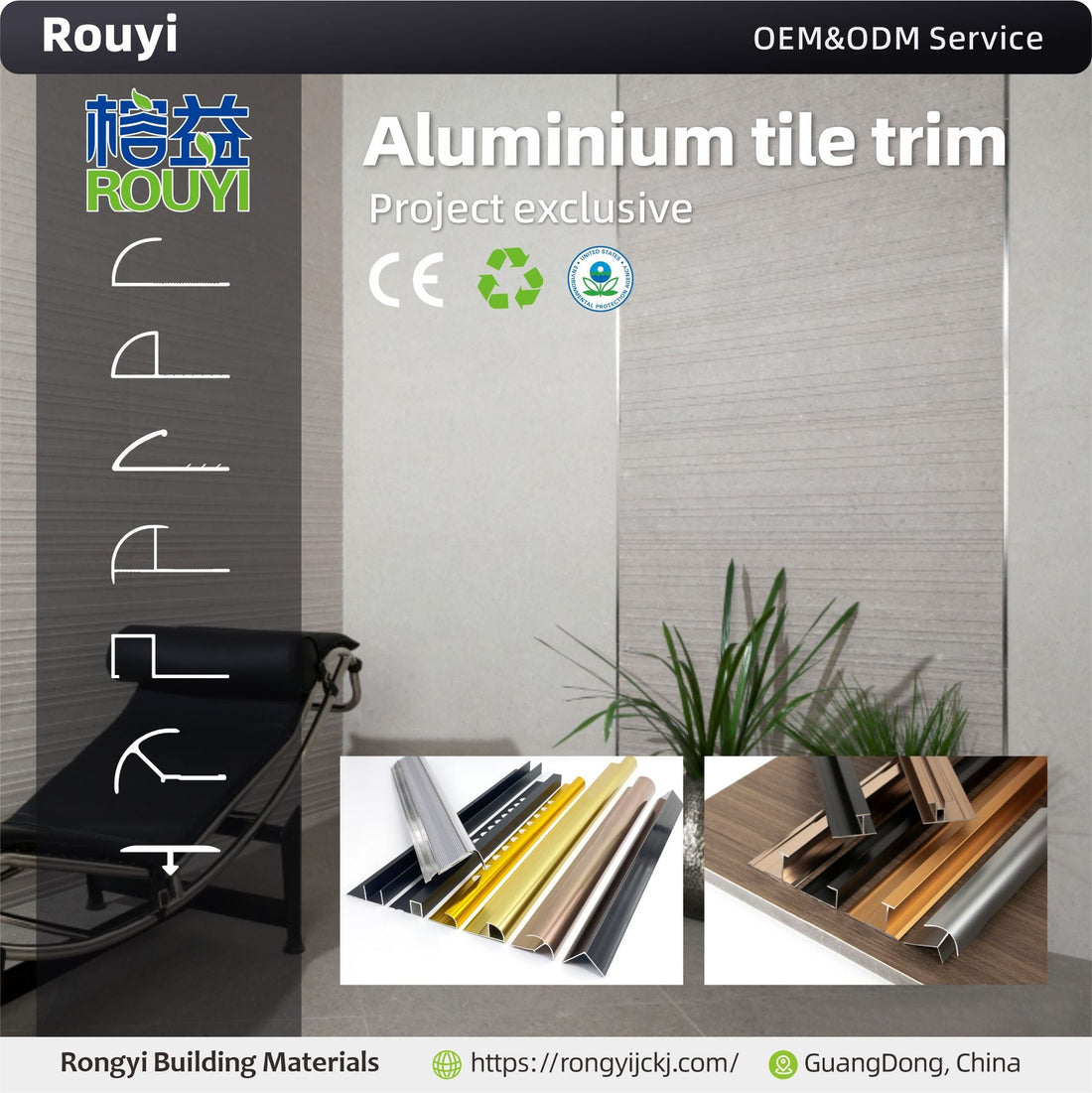 The Ultimate Guide to Aluminum Tile Trims: U, L, T, F, Round, and Step Profiles