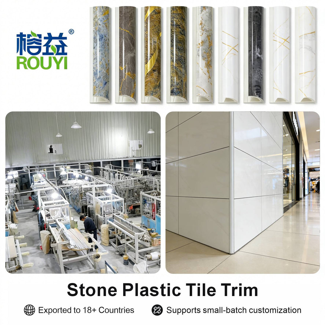 Stone Plastic Tile Trim