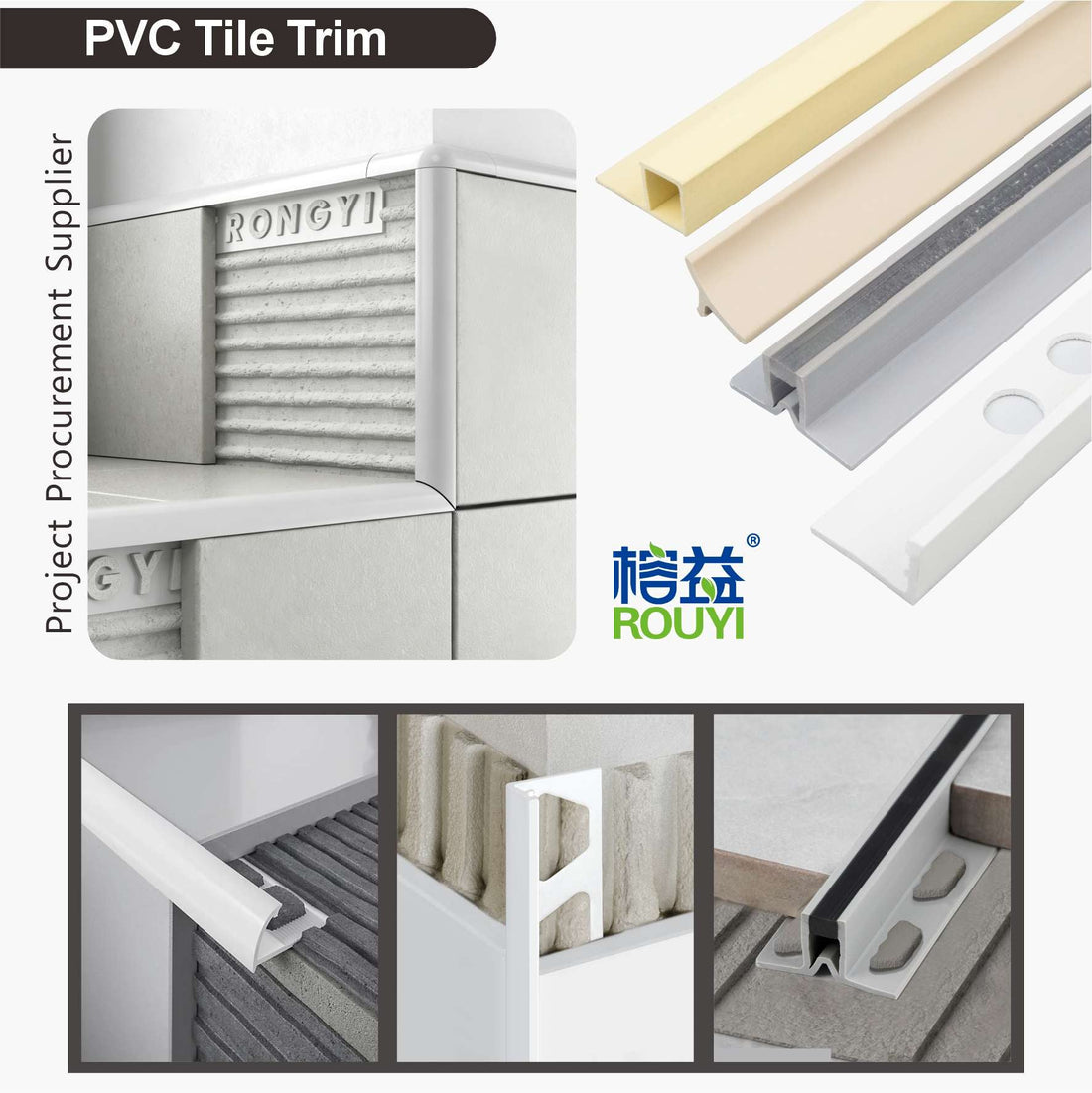 pvc tile trim