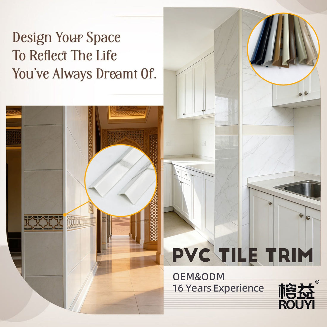 PVC Tile Trim