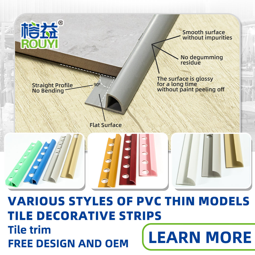 pvc tile trim factory from rongyi