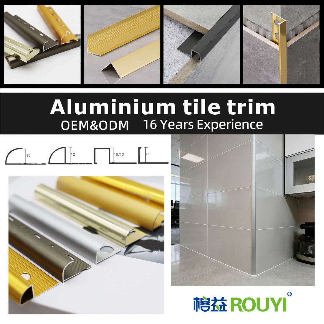tile edge trim aluminum