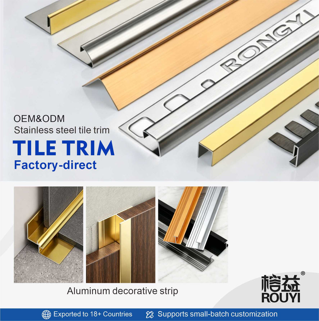Aluminum Decorative Strip