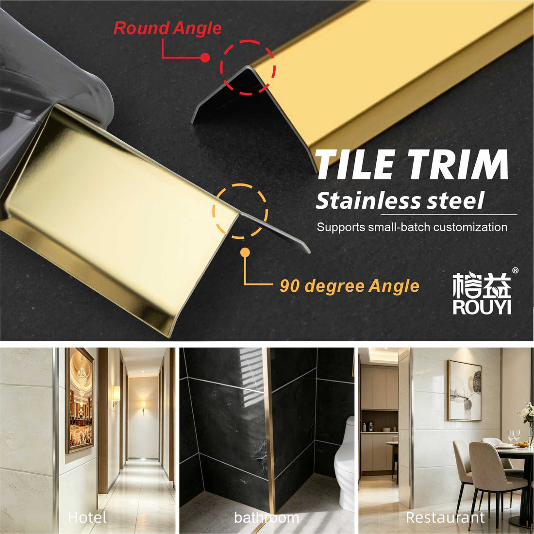 Stainless Steel Tile Trim