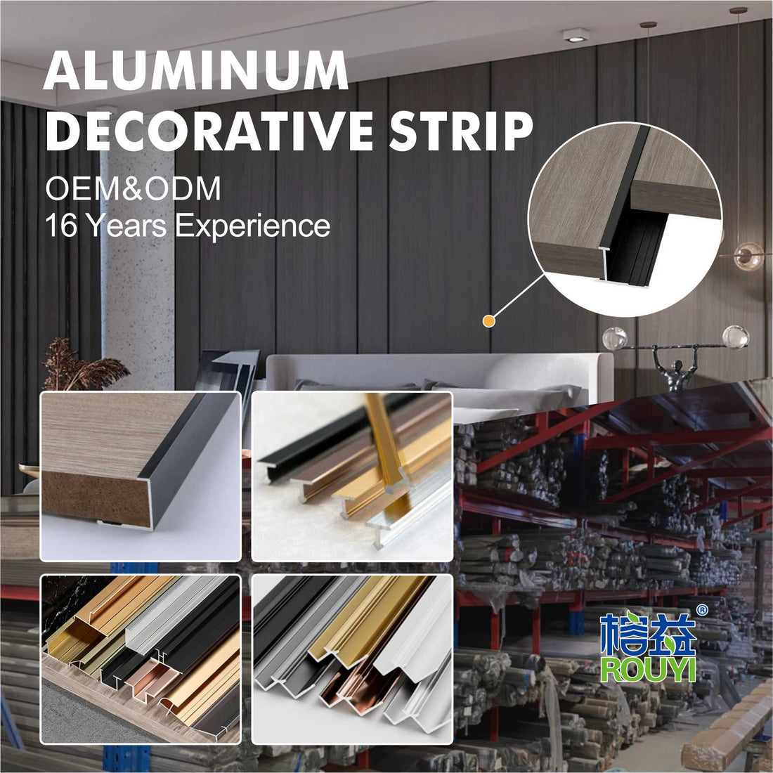 Aluminum Decorative Strips