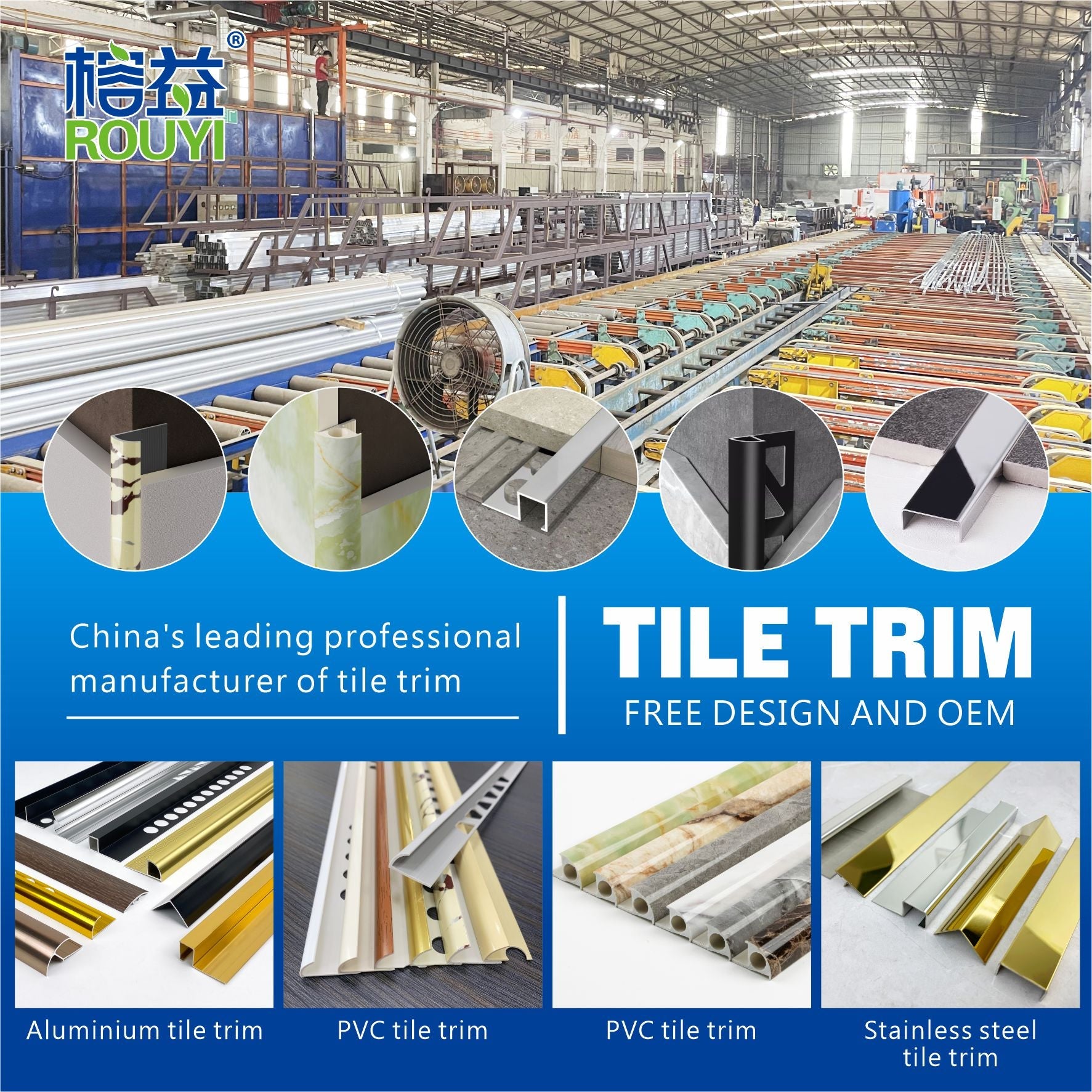 tile trim factory
