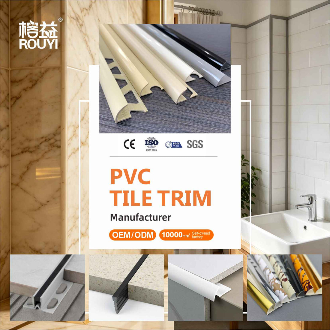 PVC Tile Trim