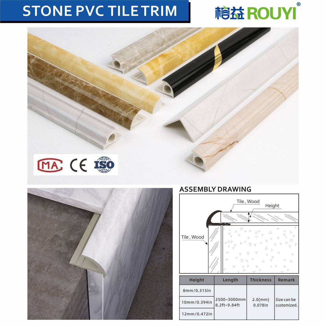 PVC Tile Trim: A Cost-Effective & Reliable Solution for Modern Projects