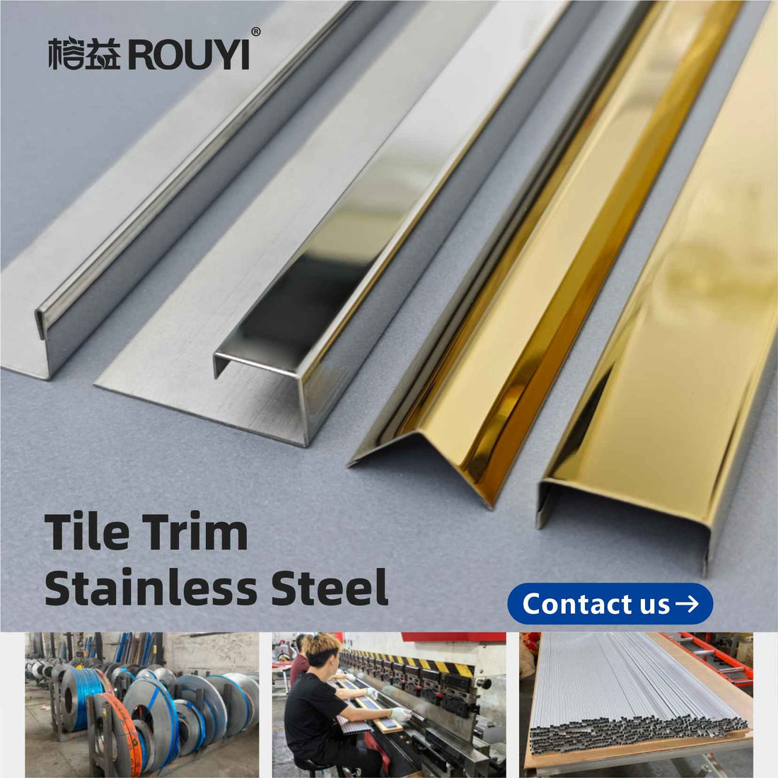 Stainless Steel Tile Trim