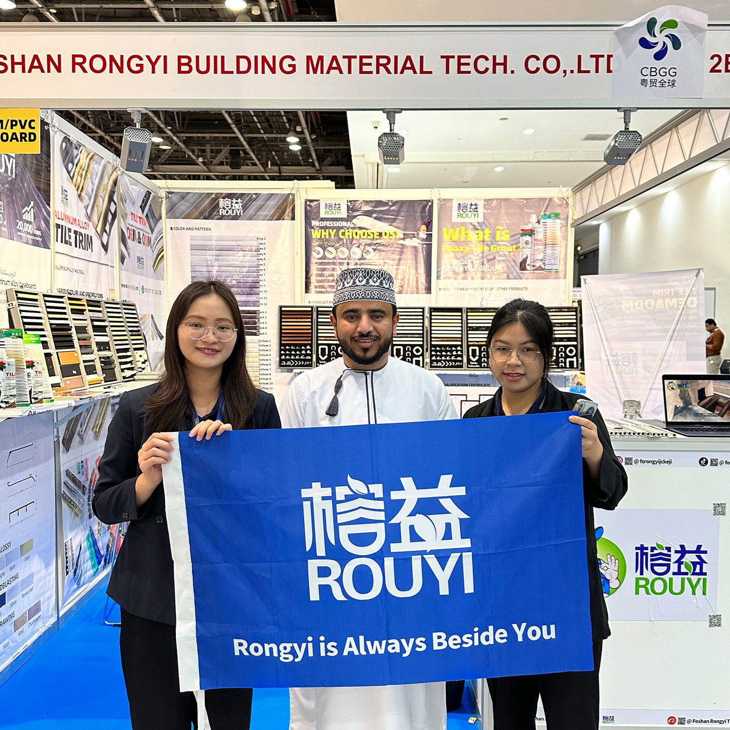 2023 Dubai China Homelife Fair TileTrim
